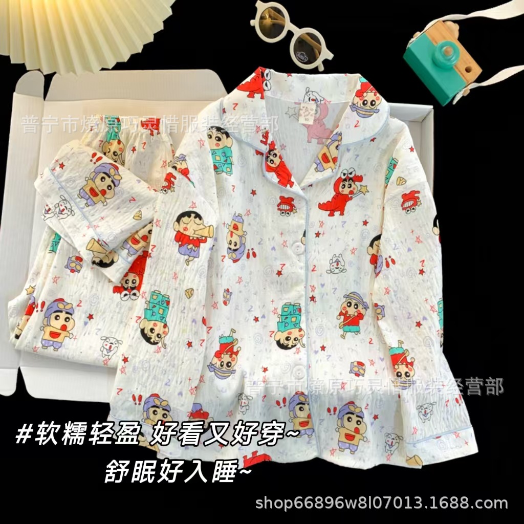 Niños KT pijamas de gato primavera y otoño pantalones de manga larga nubes de algodón para niños pequeños lindos dibujos animados se pueden usar ropa de hogar