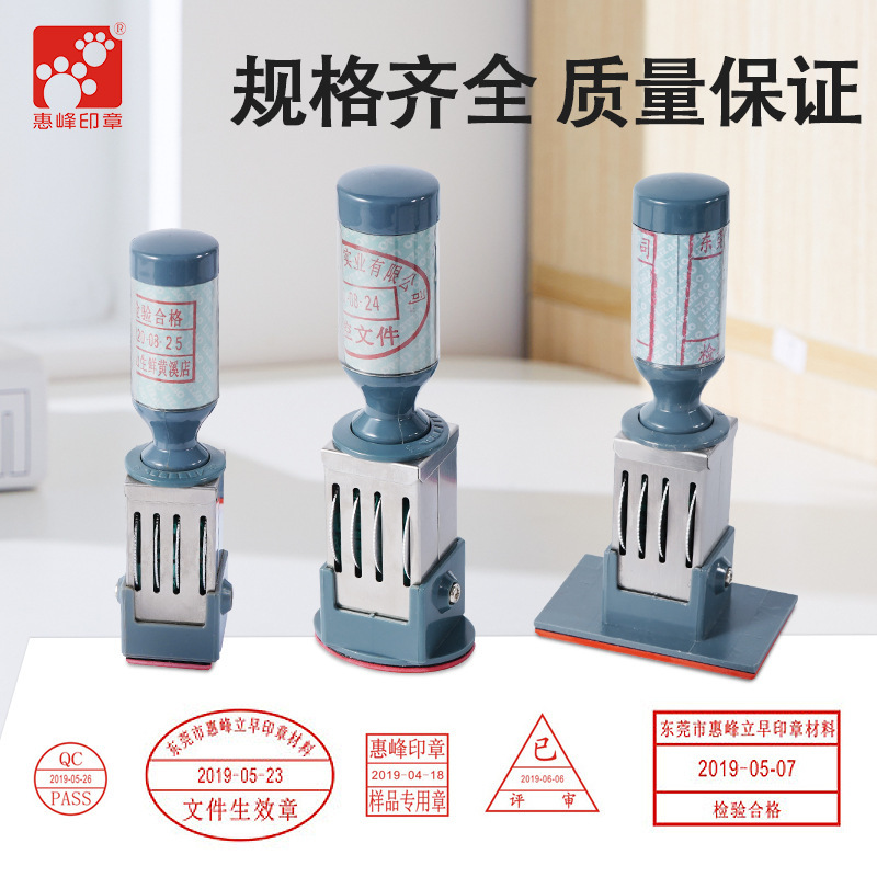 Large Window Year Month Day Adjustable Date Stamp Isoqc Product Tube Quality Inspection Wheel Date Stamp Body Material Wholesale