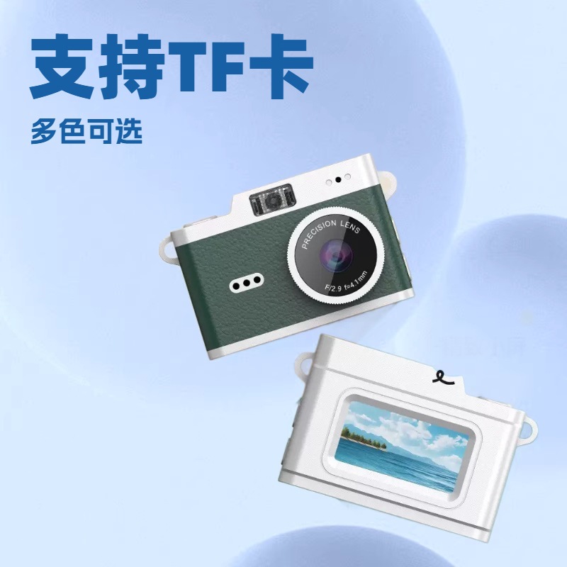 Cross-Border New 1080P Thumb Sports Camera Backpack Pendant Photo Student Party Mini Portable High-Definition Camera