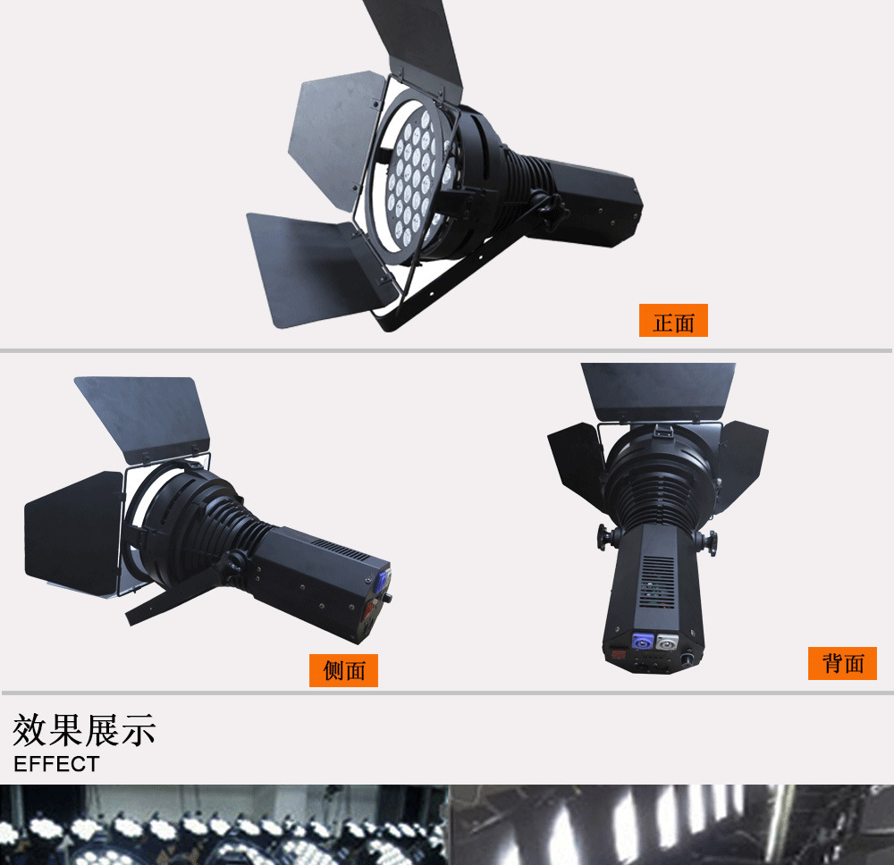 车展灯展览灯LED聚光灯婚庆酒吧舞台灯面光灯大炮灯110V补光灯射-阿里巴巴