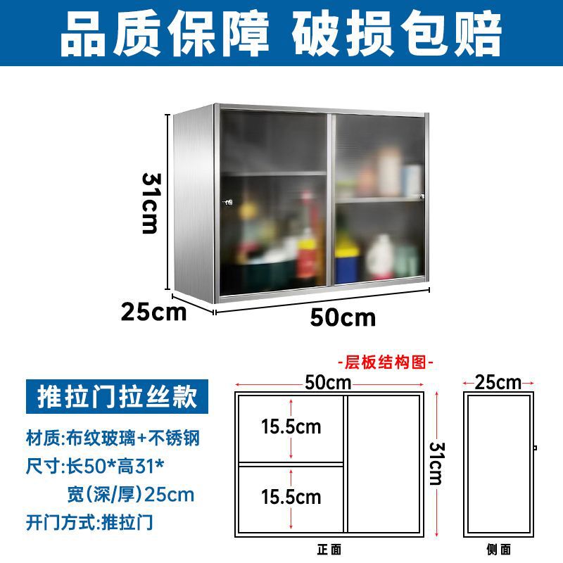 厨房304不锈钢吊柜加厚橱柜储物柜浴室柜阳台柜碗柜柜调料柜|undefined