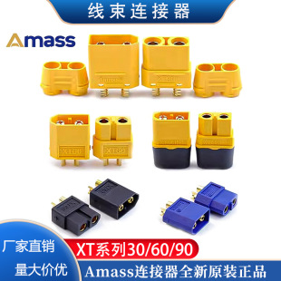 Amass XT/MT/MRϵ�� 30/60/90���^��Ʒ��ģ늳ز��^�ɶ� �ƾ���
