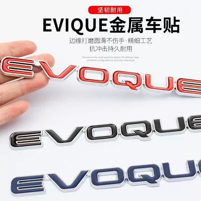 Car logo, Land Rover Range Rover