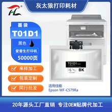 T01D1/2/3/4īɫ mÐEPSON WF-C579RaӡCīˮ