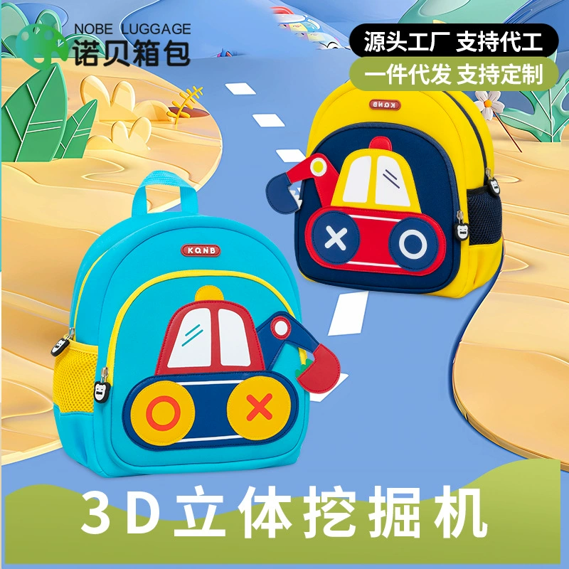 School bag for boys for kindergarten, children's backpack, new collection, diving, 3D, anti-lost