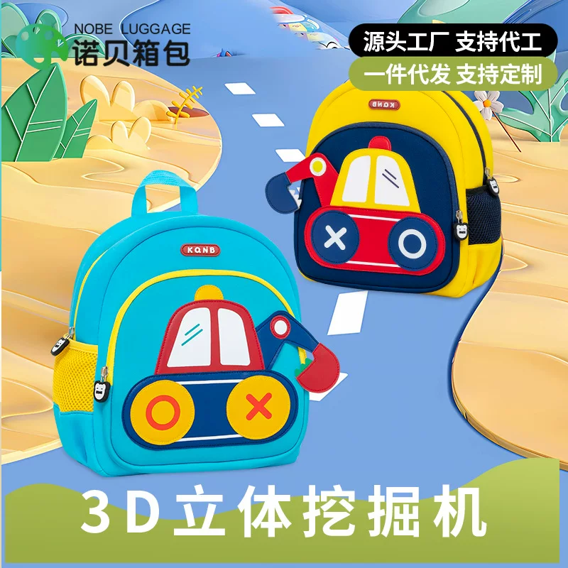 School bag for boys for kindergarten, children's backpack, new collection, diving, 3D, anti-lost