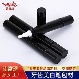 化妆品包装;喷雾瓶;分装瓶