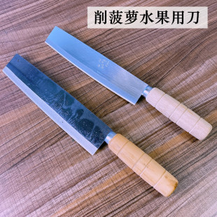 Pineapple peeler multi-functional fruit cutter Yangjiang Zhizhong brand kitchen wooden handle knife stainless steel fruit shop
