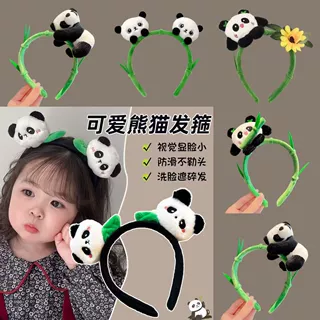 可爱熊猫公仔发箍儿童小熊猫头箍发夹头饰小女孩卡通发卡洗脸发饰