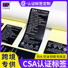 ���ô�CSA�J�C�˺�����Ͱ�ˁ��yPET�͸ߜؘ˺��Դ�m�����N������