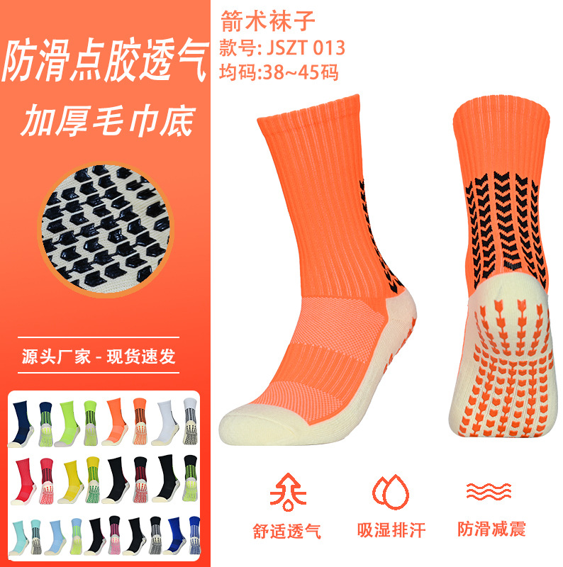 Archery Mid-Tube Football Socks for Adults, Glue-Resistant, Short-Tube Sports Socks, Thickened Towel Bottom, Sweat-Absorbent, Breathable and Non-Slip
