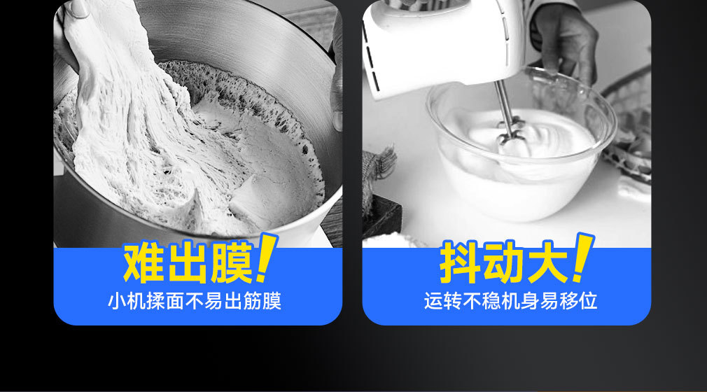 搅拌机详情_08