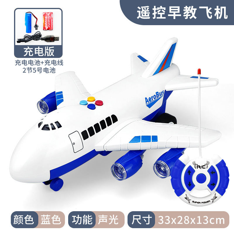 Drop-Resistant Airplane: sanmyushi Auto Parts and Accessories - large-airplane-remote-control-blue-rechargeable-version