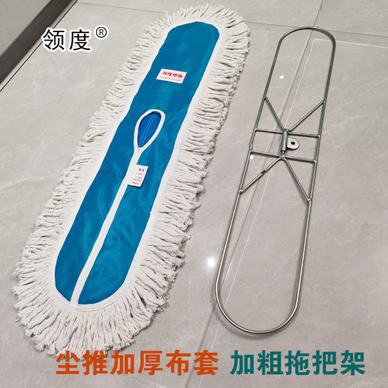Collar Mop Accessories Thickened Mop Durable Mop Rack Wholesale Dust Push Large Flat Mop Lightweight Floor Mopping