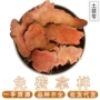 代发大全500g土茯苓中药材