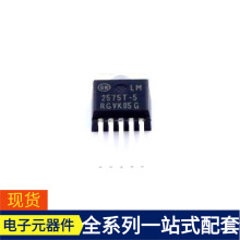 LM2575T-5G-220-5 XQ7K325T-1RF900M SXA1020B2-G SX1308IMLTRT