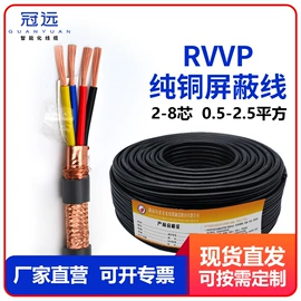 控制电缆;射频电缆;通讯电缆