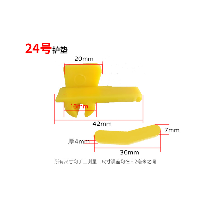 Карточный винт № 24