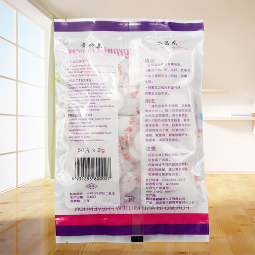 Manufacturer wholesale independent breathable packaging camphor tablets clothing insect and mothproof anti-mold agent 50 pieces large bag packaging camphor balls