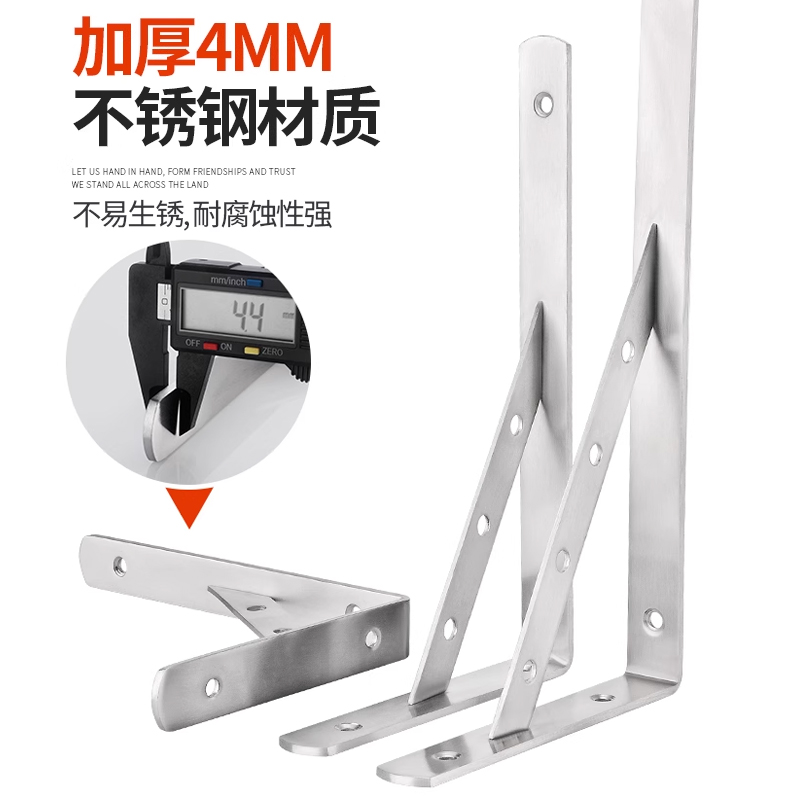 Soporte triangular de acero inoxidable soporte de pared fijación de ángulo recto trípode laminado soporte de ángulo de hierro soporte de carga