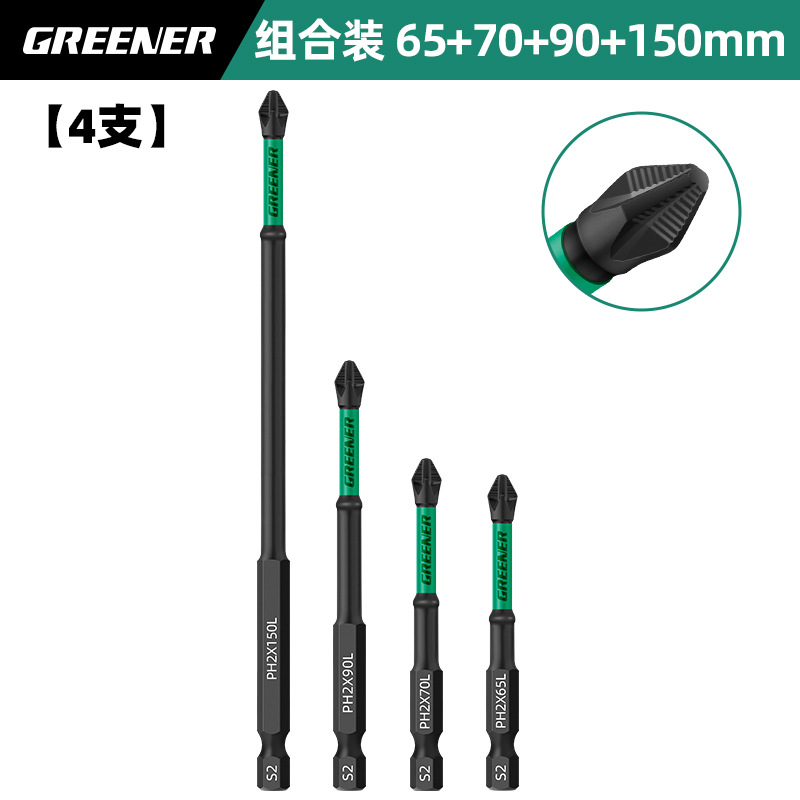 Lvlin cruzado fuerte magnetismo super duro destornillador eléctrico antideslizante perforador de mano destornillador de impacto de acero de tungsteno conjunto de pala