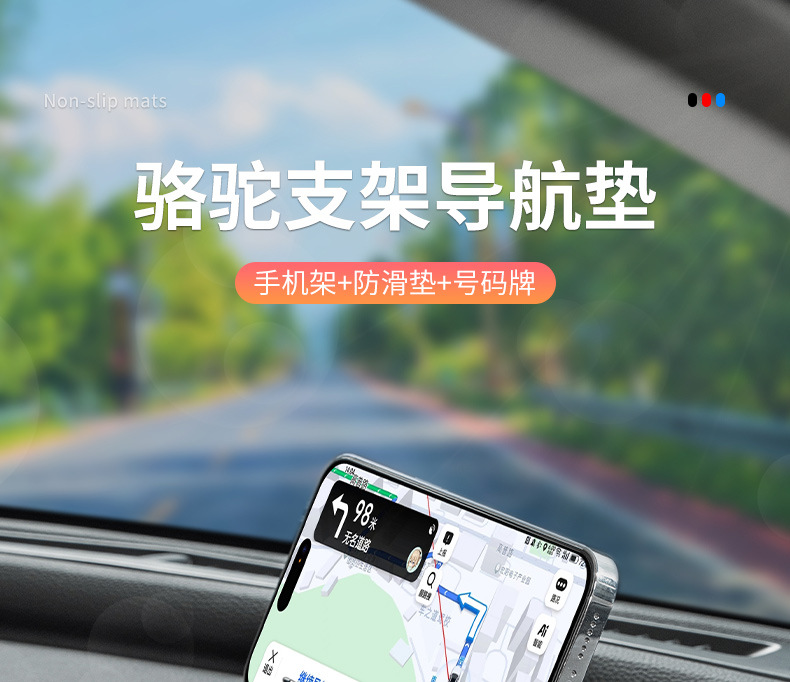 Cross-Border New Model Mobile Phone Navigation Holder for Car Dashboard, Anti-Slip and Stable, Dual Card Slot Mobile Phone Navigation Holder Wholesale