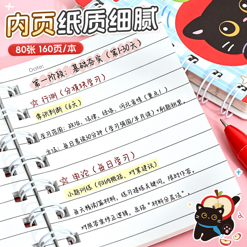 卡通A7线圈本儿童奖励小学生文具记事本奖品期末班级活动logo批发