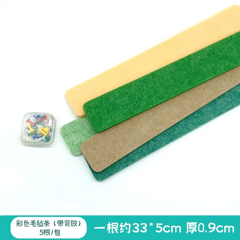 幼儿园蓝色系区域进区卡牌环创材料牛皮挂牌签到墙班级值日生装饰|undefined