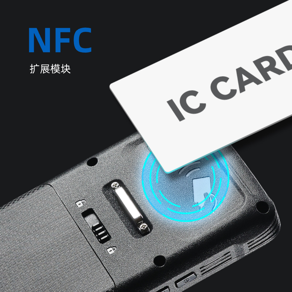 R36S原生安卓系统NFC店面移动pda条码扫描采集器rfid手持机盘点机