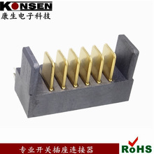 金手指公座设备电池座6Pin公座2.0间距镀金 笔记本连接器加高塑