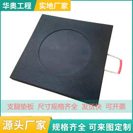 聚乙烯支腿垫板起重机高承重抗压耐磨支腿垫板吊车橡胶耐磨垫脚块
