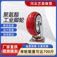 韩式重型脚轮定向万向平板带刹车4寸5寸6寸8寸铁芯聚氨酯
