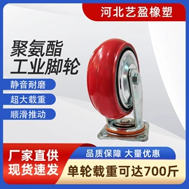 脚轮;平板手推车