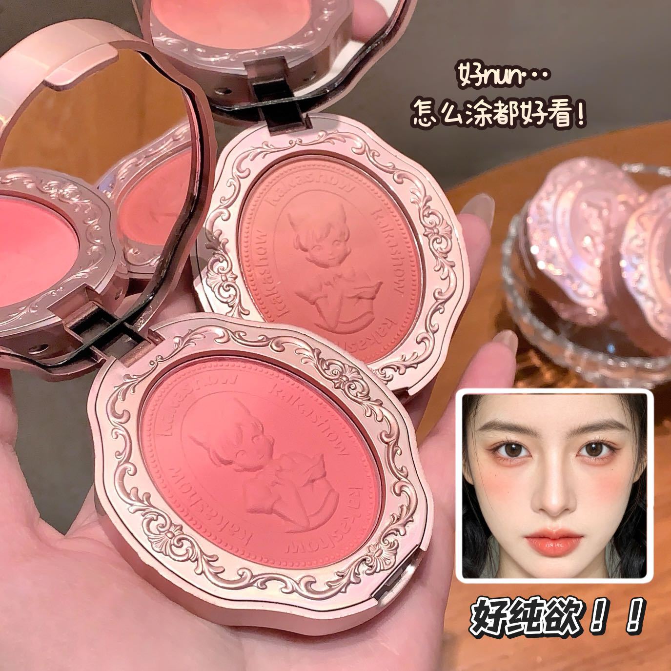 kakashow girlish heart embossed gradient blush with fine texture, naturally enhances complexion and creates an atmospheric vibe, cross-border blush palette
