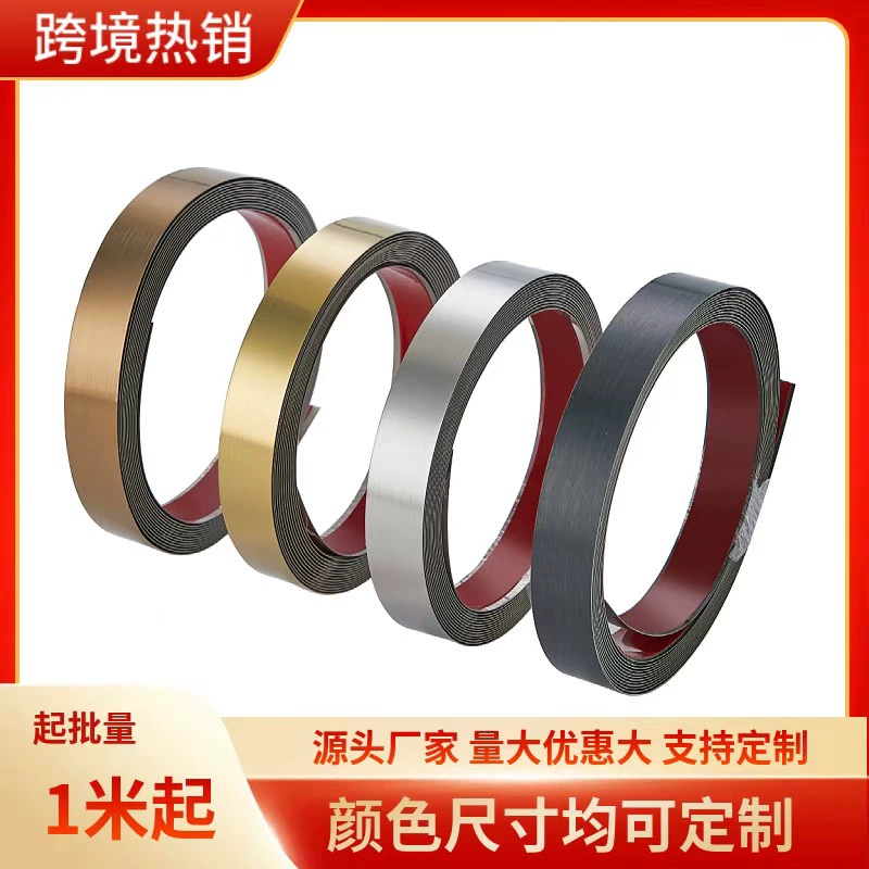 Самоклеящаяся плоская полоса из нержавеющей стали