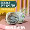 Portable Take it with you electric fan Mini hold Fan Retro Wind power Mute Portable Desktop Fan Wall hanging desktop