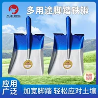 【2026夏季新款】防滑脚踏板铁锹_省力园艺农用挖土工具