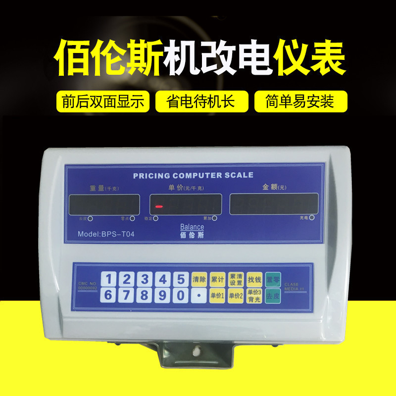 Barenens 500kg Machine Modified Digital Scale Floor Scale Weighing Instrument Head 1000kg Modified Weighing Scale Old Scale Head Barenens 500kg Machine Modified Digital Scale Floor Scale Weighing Instrument Head 1000kg Modified Weighing Scale Old Scale Head