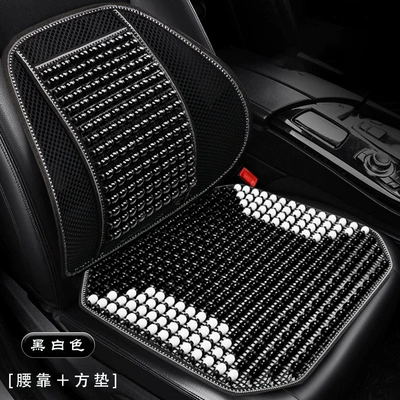 Cool pad: Paint Beads, Cooling Cushion, Summer-Specific - lumbar-support-square-cushion-black-and-white
