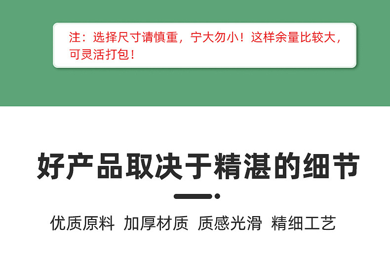 珠光膜长条详情_10