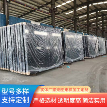 �S�ҬF؛������������ԭƬ2MM-19MMƽ�岣�� �Ĳó��ڿɶ���