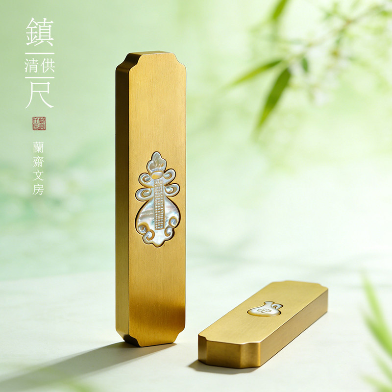 兰斋文房对酒当歌铜镇纸镇尺高级毛笔文房四宝创意压书压纸镇尺毛