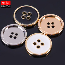 纽扣上衣女金属扣子大衣扣裤扣西服袖扣男四眼裤腰扣百搭风衣钮扣