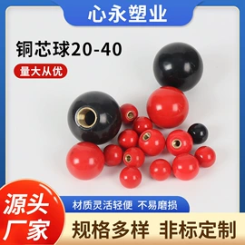 手轮;通用配件;其他机床附件