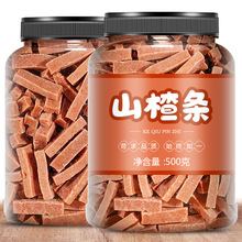 山楂条桑葚山楂条山东特产手工山楂木果丹皮卷儿童零食500g