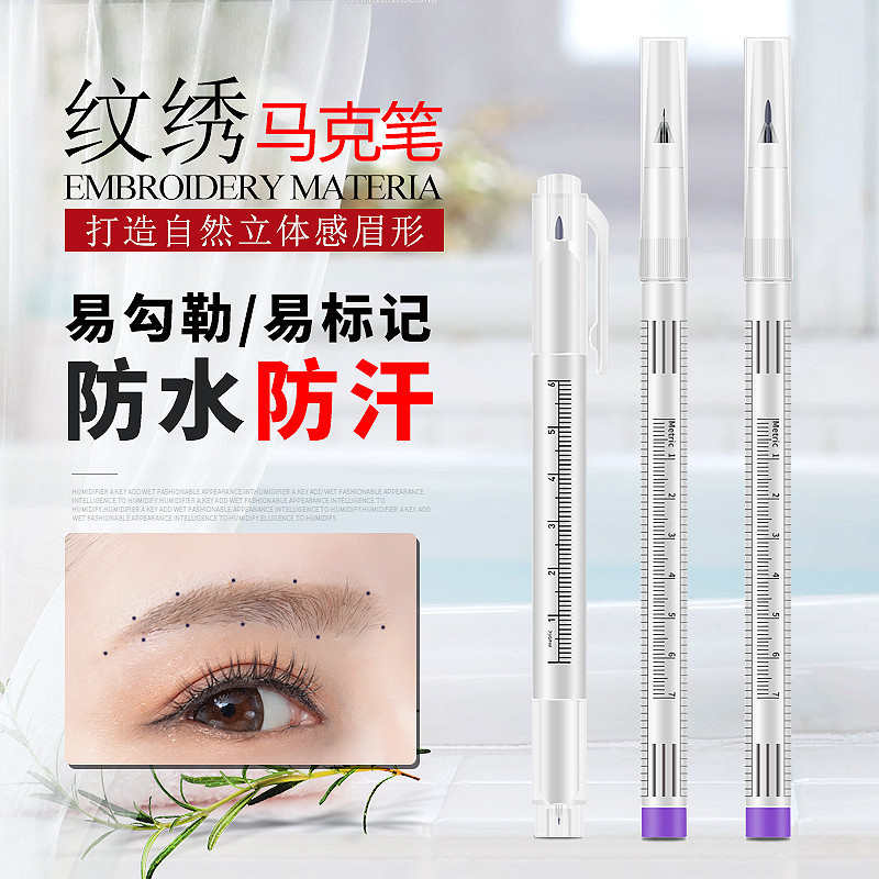 Mark Pen Positioning Pen for Embroidery Semi-permanent Eyebrow Design Eyebrow Waterproof Crossing Magic Eraser Set Tool