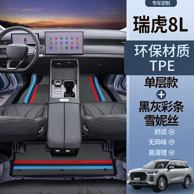 Suitable for Cadillac Xt5: Universal Foot Pad - tpe-door-sill-mats-black-and-gray-color-strips-cadillac-xt5-16-24-models