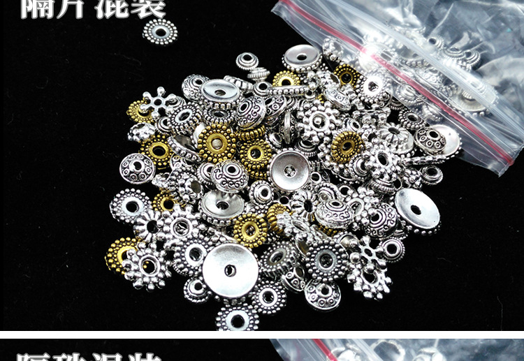 藏银混装详情页0_08