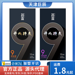 �����־�9������Ӻ���w��������10ֻ�b�����ӕr��ȫ�׳���Ӌ��