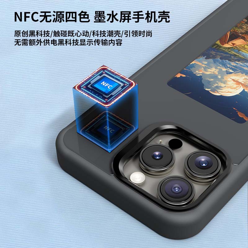 Pantalla de tinta explosiva, estuche de teléfono móvil nfc, pantalla de proyección de cuatro colores para iPhone 13 a iPhone 16 serie de Promax